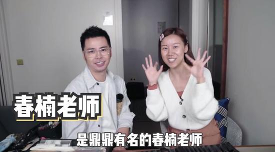 图源:@深夜徐老师视频截图