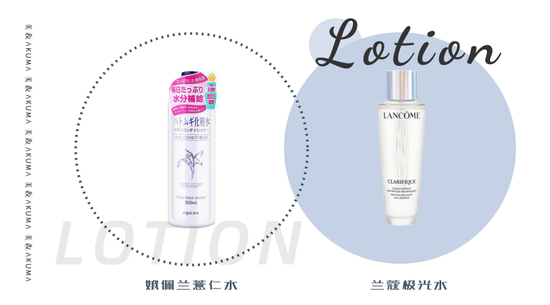 20块的便宜货合集 它们真的能秒杀天价贵妇护肤吗?-幽兰花香 20块的便宜货合集 它们真的能秒杀天价贵妇护肤吗?-幽兰花香