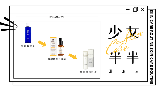 20块的便宜货合集 它们真的能秒杀天价贵妇护肤吗?-幽兰花香 20块的便宜货合集 它们真的能秒杀天价贵妇护肤吗?-幽兰花香