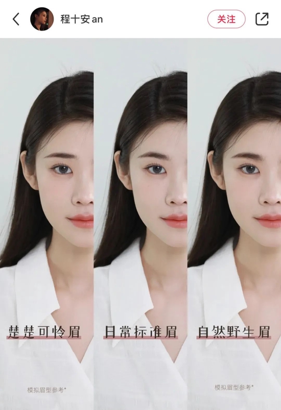 图源:程十安an