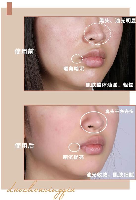 全身上下的清洁攻略 这篇给你包圆了