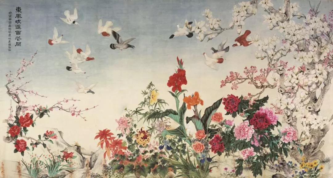 《东风吹遍百花开》 北京中国画院花鸟组 162×305cm 纸本设色 北京画院藏