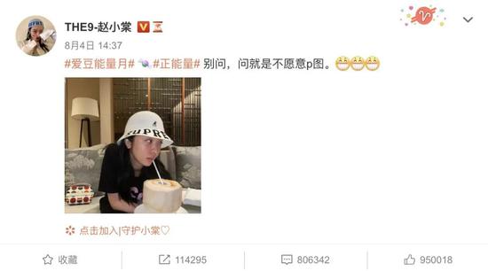 赵小棠这个素颜皮肤在娱乐圈算什么水平? 赵小棠这个素颜皮肤在娱乐圈算什么水平?