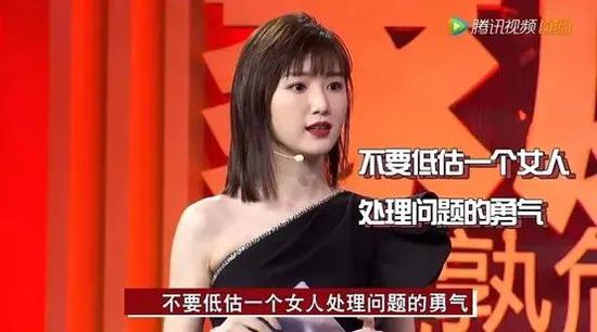 情感脱口秀段子女生,情感脱口秀段子女生是谁