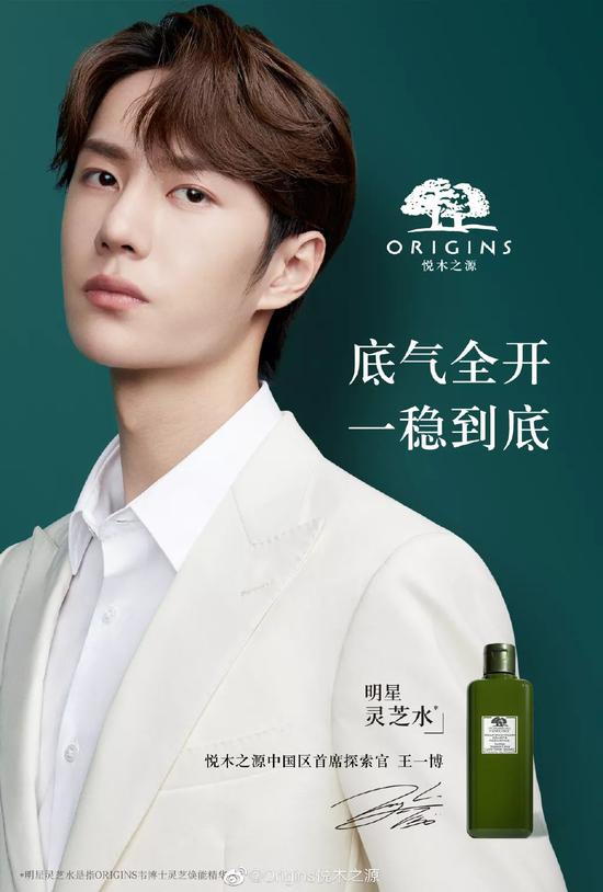 图源:悦木之源官方微博