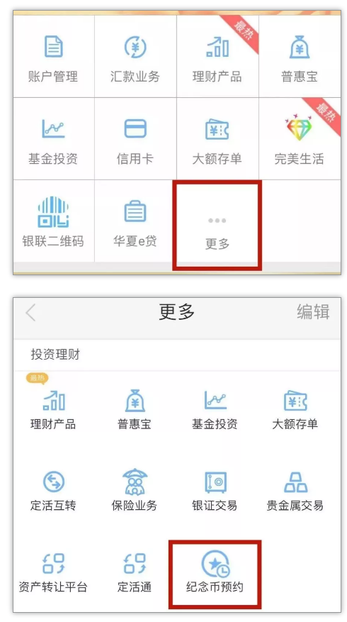 牛币1月22日晚10点半开约