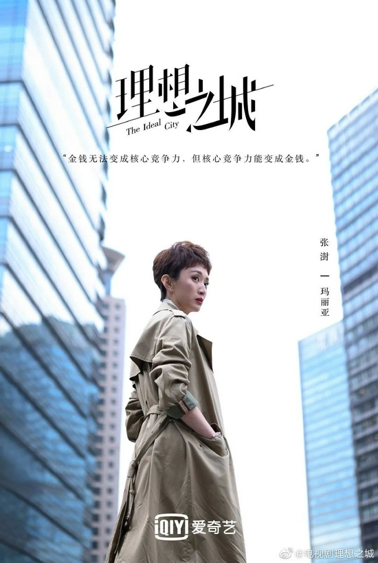 上班族也能穿时髦?答案就在孙俪和杨超越的这部新剧里!-幽兰花香 上班族也能穿时髦?答案就在孙俪和杨超越的这部新剧里!-幽兰花香