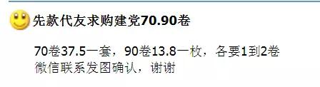 福字金币溢价700元 中签率仅1.5%