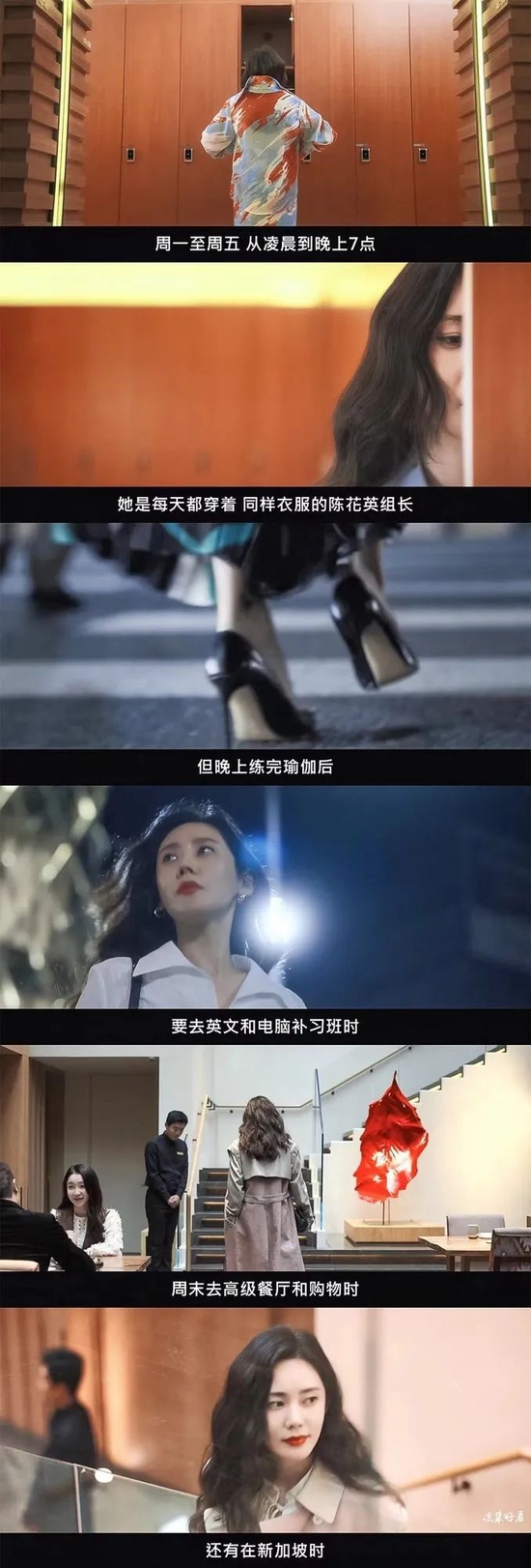 图源微博@你也觉得这集好看吗