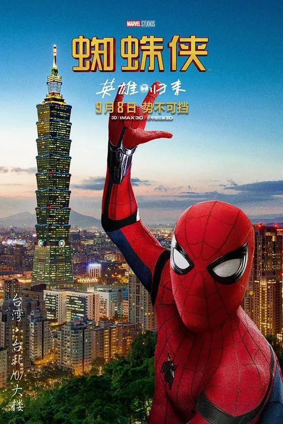 (此处必须点赞,比某些国际品牌有觉悟多了,台湾=中国台湾!)