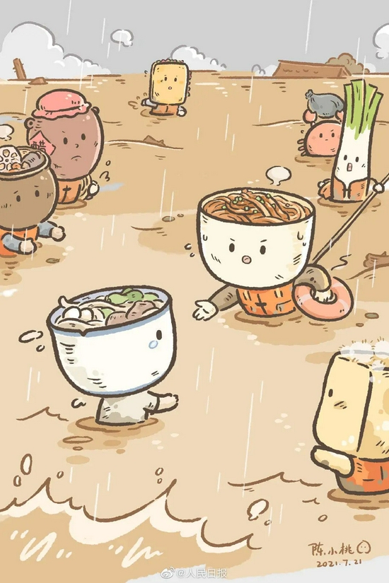 图源见水印