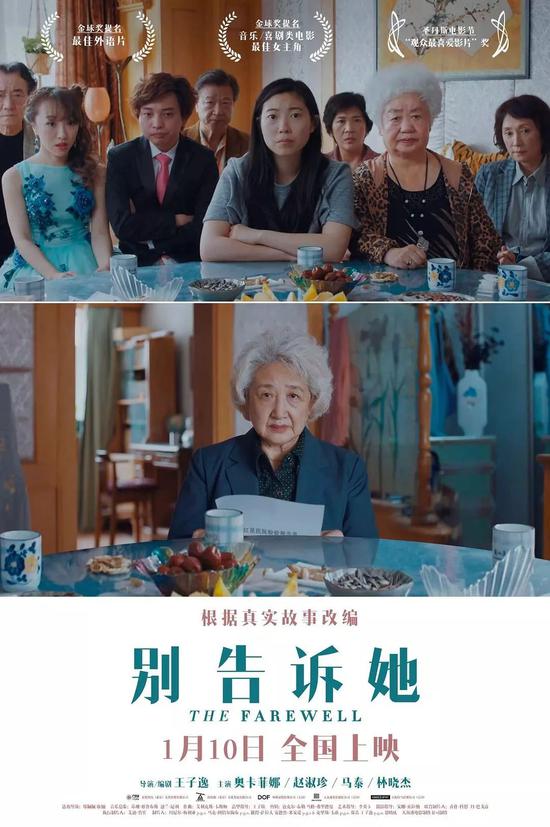 首个金球奖亚裔影后奥卡菲娜 被骂长得丑她用实力打破偏见