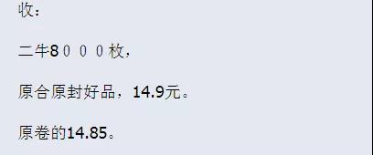 牛币继续涨 还有2022万枚未兑换