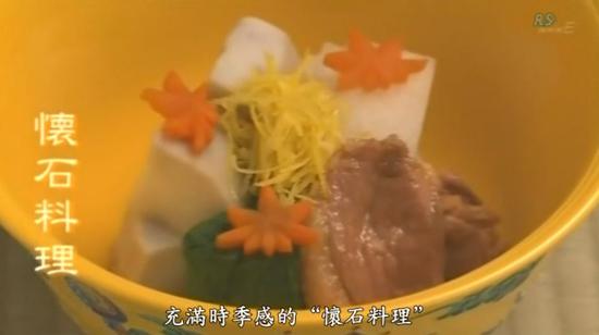 京都最有名的美食怀石料理