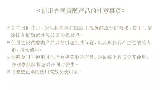 图源:怡丽丝尔官方旗舰店