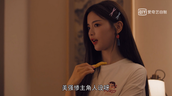 上班族也能穿时髦?答案就在孙俪和杨超越的这部新剧里!-幽兰花香 上班族也能穿时髦?答案就在孙俪和杨超越的这部新剧里!-幽兰花香
