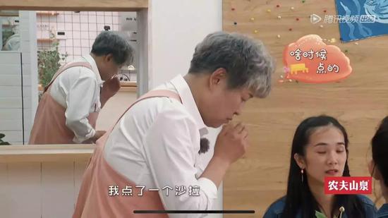 不只上错菜,点了的菜转头就忘记了也是有的。