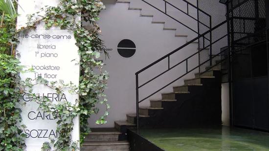 位于米兰的 10 Corso Como （图片来源：10 Corso Como）