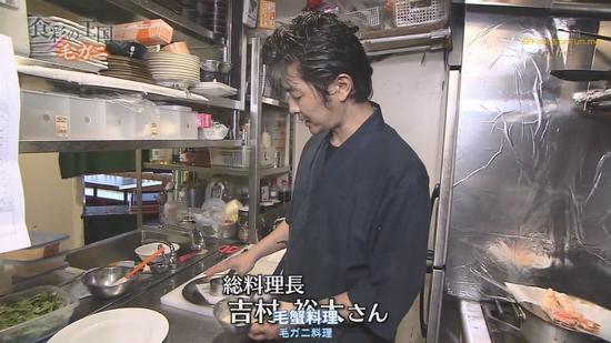△“Crab SAKABA CARAT”的料理总长吉村裕太