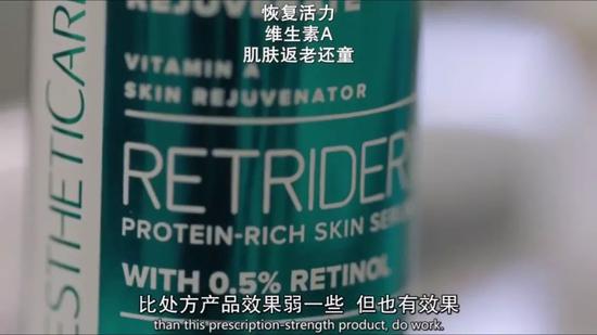 cr:《The truth of looking good》截图