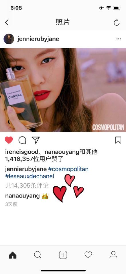 娜比在ins上给Jennie留言