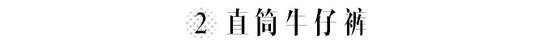 你和金高银之间 差了多少件“基本款”插图(23) 你和金高银之间 差了多少件“基本款”