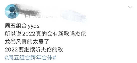 伤心的人别听慢歌简谱_伤心的人别听慢歌(4)