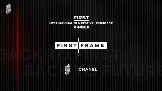 第一帧First Frame海报 图片来源:CHANEL 品牌提供