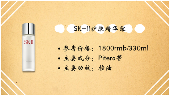 判断自己的肤质才能选对护肤需求