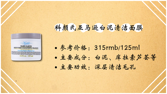 判断自己的肤质才能选对护肤需求