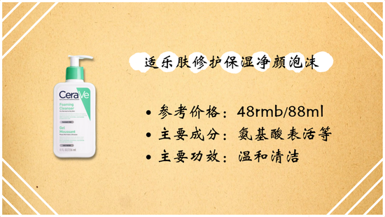 判断自己的肤质才能选对护肤需求