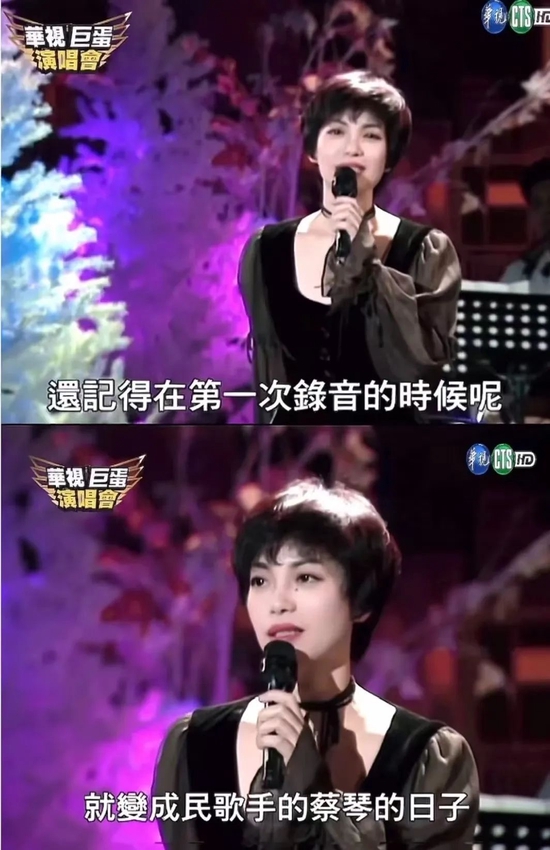 最近互联网上的美女标杆 是年轻时候的蔡琴