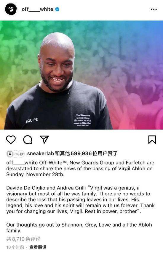 Off-White 发布的品牌声明