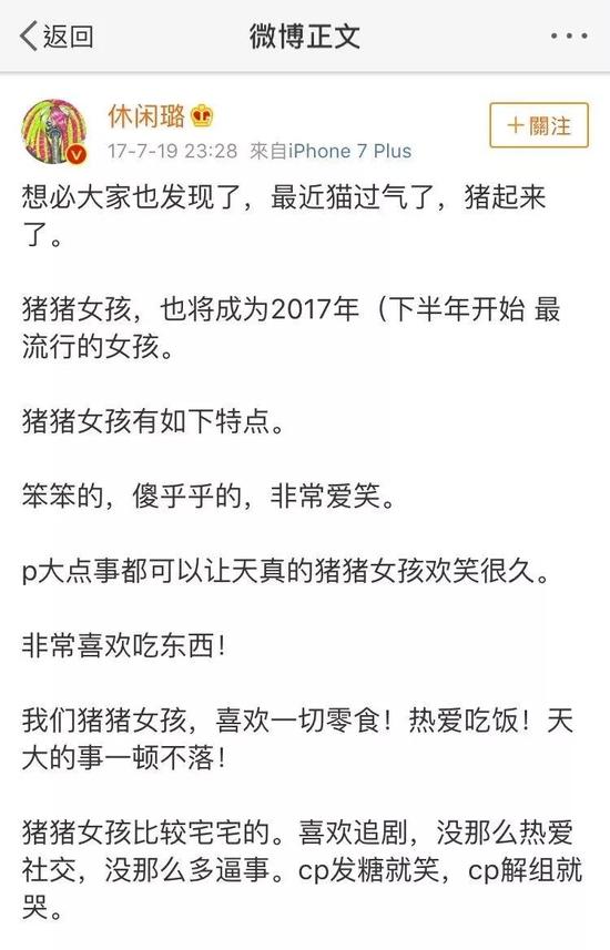 小猪佩奇能成为宇宙级网红 是因为社会人们“不想长大”