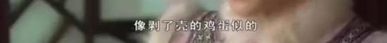 图源:《甄嬛传》剧照