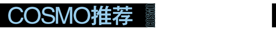 跟宋祖儿学 拥有本命“伪体香”