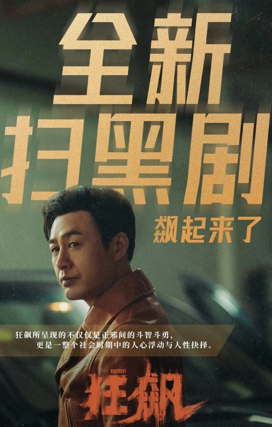 看《狂飙》只盯着剧情你就输了!大嫂同款妆容属实太A了~