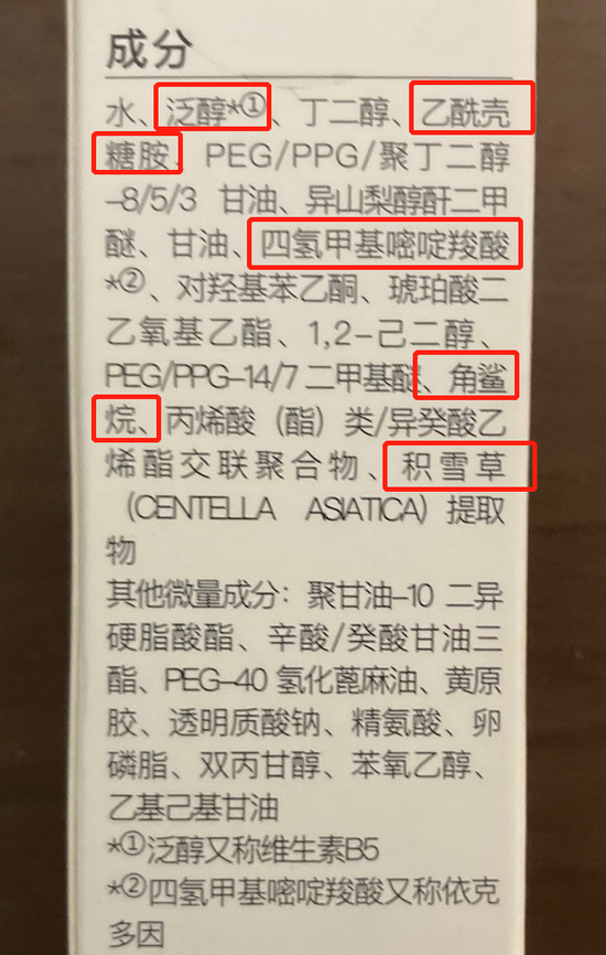 这是可以说的吗?依克多因居然比二裂酵母还能打?!