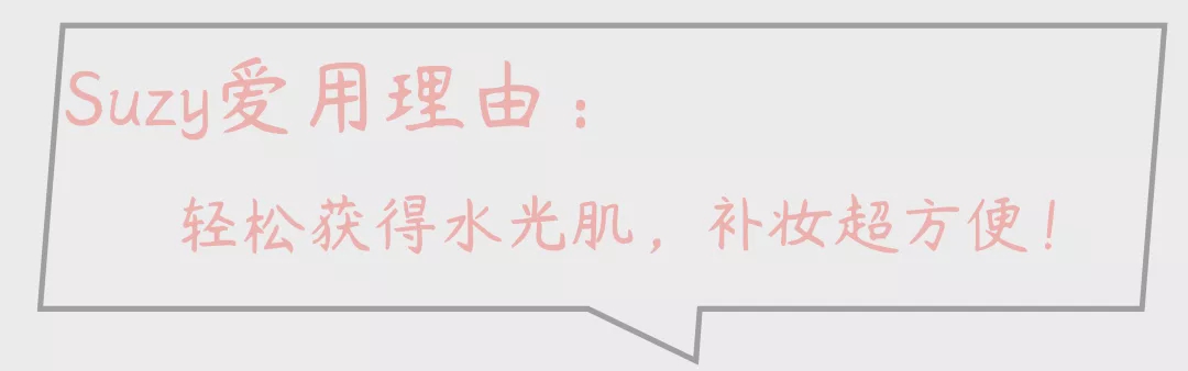 美妆博主居然也爱用三十几块的东西?!