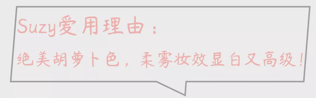 美妆博主居然也爱用三十几块的东西?!
