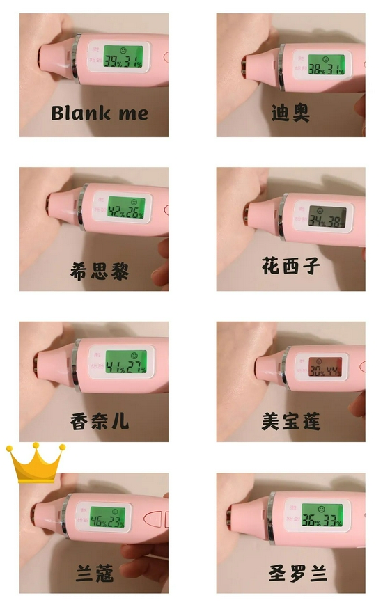 不是吧!不是吧!夏天都快过去了你还没选好气垫?!-幽兰花香 不是吧!不是吧!夏天都快过去了你还没选好气垫?!-幽兰花香