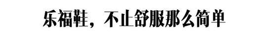 不想再被高跟鞋暴击过的人生 这几双鞋子可以拯救你插图(7) 不想再被高跟鞋暴击过的人生 这几双鞋子可以拯救你