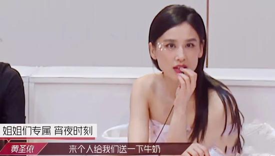 图源芒果TV《乘风破浪的姐姐》