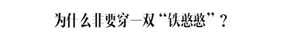 舒服又“增高”的厚底运动鞋 你该怎么买插图(6) 舒服又“增高”的厚底运动鞋 你该怎么买