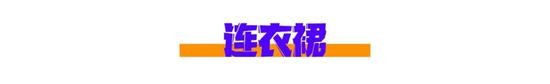 孙艺珍衣柜大公开 4千的裙子当睡衣 3W的外套一大堆..