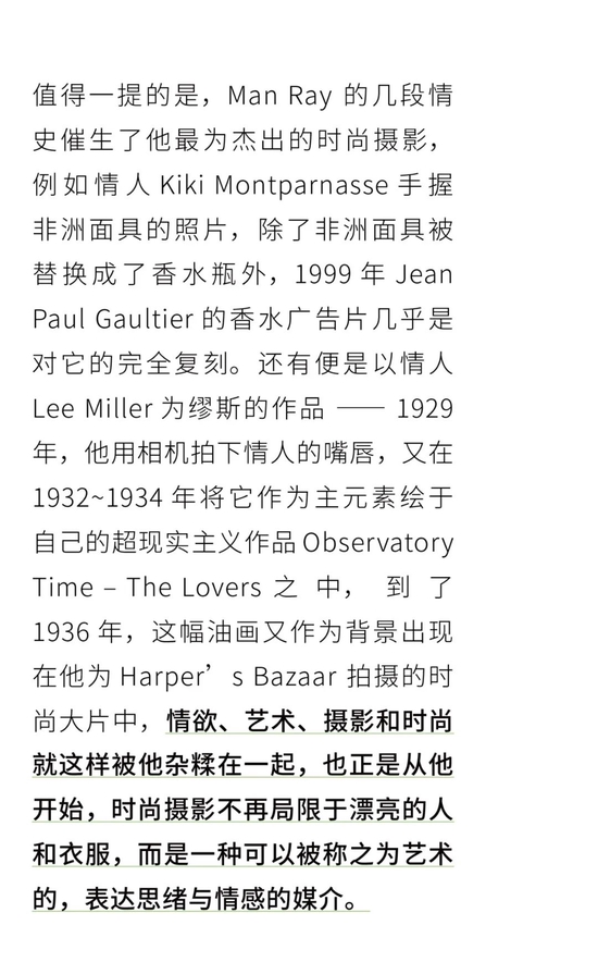 脱缰短剧改写剧本是谁写的,脱缰短剧改写剧本是谁写的