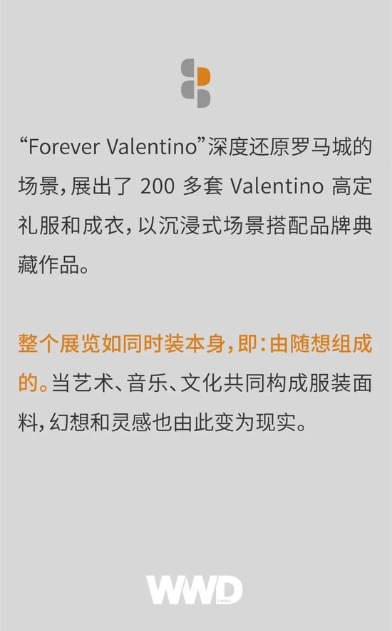 特辑｜ 同样是办展览， Valentino 肩负的是一整个国家的使命