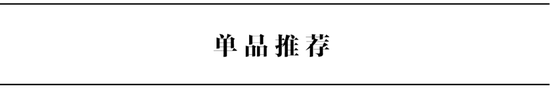 西服面料可以不好看,但是扣子一精彩就会让你的西服看着贵不少!