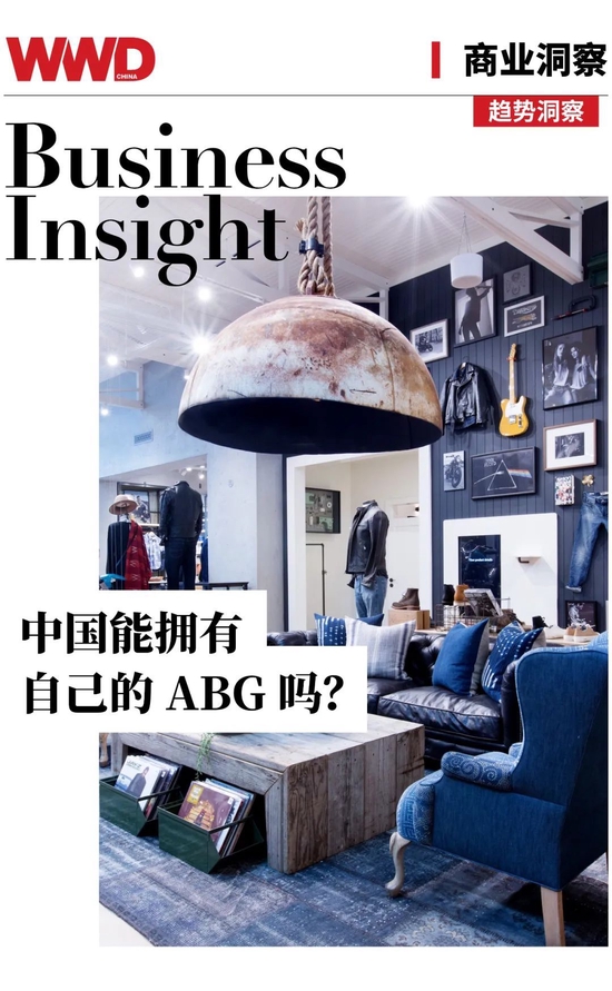  Business Insight | Can China have its own ABG?