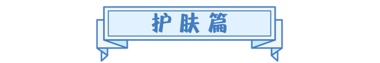 2020年度盘点 最爱的单品竟然才14块？